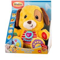 WinFun Learn With Me Puppy Pal (0669) On Installment HC