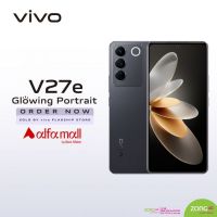Vivo V27e - 8GB - 256 GB | by Vivo Flagship Store