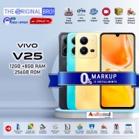 Vivo V25 5G (12GB RAM 256GB Storage) PTA Approved | Easy Monthly Installments | The Original Bro