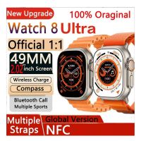 Smart Watch 8 Ultra IWO Watch Ultra NFC Smartwatch Series 8 Bluetooth Call 2.0 Inch Wireless Fitness Watch - ON INSTALLMENT
