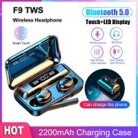 TWS 5.0 F9-5 Sport Stereo Earphones Charging Box 9D Waterproof Earbuds