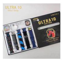 New Ultra 10 10in1 Smart Watch With 10 Straps Watch and Free Watch Protector - ON INSTALLMENT