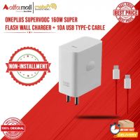 Oneplus Supervooc 160W Power Adapter With Cable White - Mobopro1
