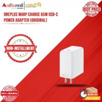 OnePlus Warp Charge 65W Power Adapter - Mobopro1