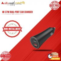 Mi 37W Dual-Port Car Charger - Mobopro1