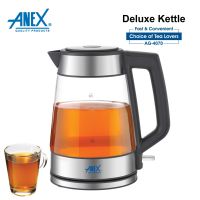 Anex AG-4070 Deluxe Kettle ON INSTALLMENT