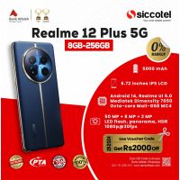 Realme 12 Plus 5G 8GB-256GB | 1 Year Warranty | PTA Approved | Monthly Installment By Siccotel Upto 12 Months