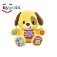Winfun - Cute Learn-With-Me Puppy Pal For Kids (0669) With Free Delivery On Installment By Spark Technologies.
