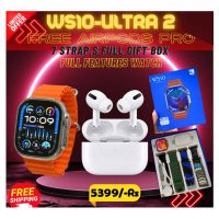 WS10 Ultra 2 Smart Watch+Airpods Pro Gift Box 7 Straps - ON INSTALLMENT