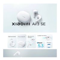 Xiaomi Earbuds Air 3 SE Stylish and Simple Ahape | 24-hour Long Battery Life | Bass Enhancement Technology - ON INSTALLMENT