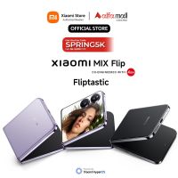 Xiaomi Mix Flip 12GB-512GB | 1 Year Warranty | PTA Approved | Monthly Installments By Xiaomi Flagship Store Upto 12 Months 