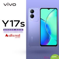 Vivo Y17s - 6GB - 128GB - 50MP Camera - 5000 mAh Battery - 6.56" Screen | On Installments by Vivo Flagship Store